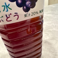 飲み物　新品未開封の画像