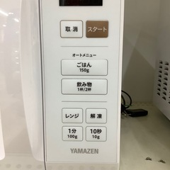 【トレファク ラパーク岸和田店】2025年製未使用品 YAMAZEN 電子レンジ　入荷しました【6ヶ月保証】の画像