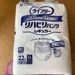 ユニ・チャーム　ライフリー リハビリパンツ レギュラー　LL 22枚入り　2点の画像