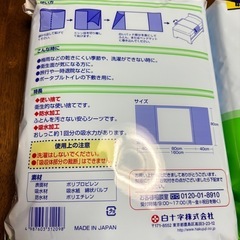 サルバケアシーツ　新品　10袋セットの画像