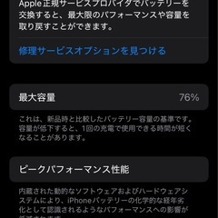 ‼️iPhoneSE2  128GB‼️の画像