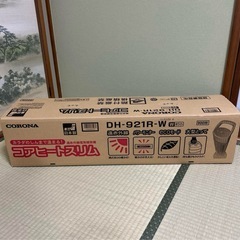 CORONA 遠赤外線電気ヒーター DH-921RAの画像