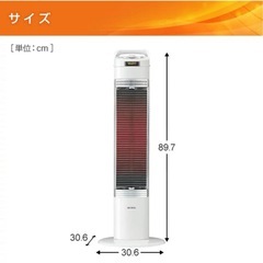 CORONA 遠赤外線電気ヒーター DH-921RAの画像