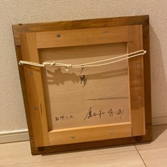 亀山和明 サイン入り 絵画 海のスケッチ 2014年 木製フレーム 額縁 鎌倉 額縁 額装 インテリア 風景画の画像
