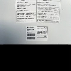 食洗機の画像