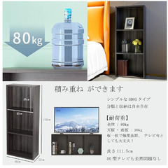 本日のみ　2個　カラーボックス 収納ボックス 本棚 3段 内蔵式LEDライト付 高さ112cm×幅46×奥行22 大容量 の画像