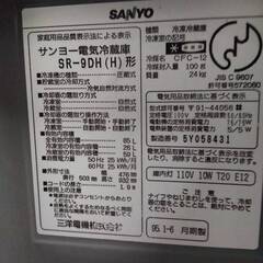 SANYOの小型（85L)冷凍冷蔵庫（1995年製）差し上げます。の画像