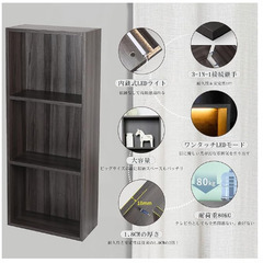 本日のみ　2個　カラーボックス 収納ボックス 本棚 3段 内蔵式LEDライト付 高さ112cm×幅46×奥行22 大容量 の画像
