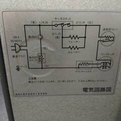 SANYOの小型（85L)冷凍冷蔵庫（1995年製）差し上げます。の画像