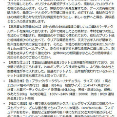 本日のみ　2個　カラーボックス 収納ボックス 本棚 3段 内蔵式LEDライト付 高さ112cm×幅46×奥行22 大容量 の画像
