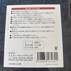 未使用　箸セットの画像