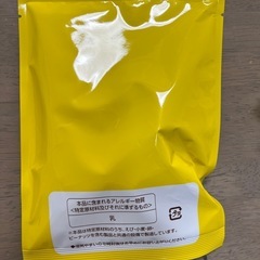 UHA　味覚糖　おさつどきっ　塩バターまみれ　２袋の画像