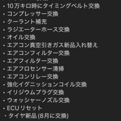 インプレッサ　　乗って帰れます！の画像