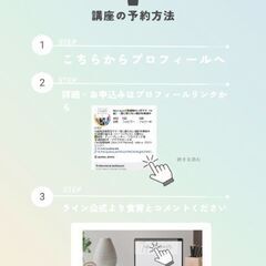 ハーブ講師が伝える、食育講座　10月度の画像