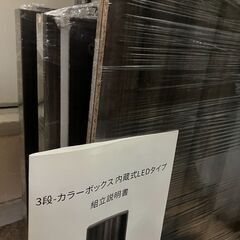 本日のみ　2個　カラーボックス 収納ボックス 本棚 3段 内蔵式LEDライト付 高さ112cm×幅46×奥行22 大容量 の画像