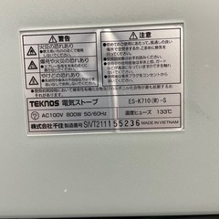 TEKNOS電気ストーブの画像