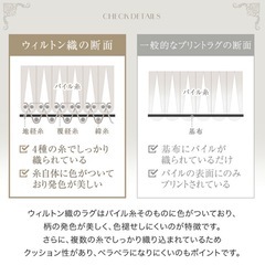 ウィルトン織りラグ 130×190の画像