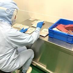 【必見！】食品グミ工場での製造補助・検品・梱包・ラベル貼り！の画像