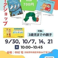 英語体験の画像