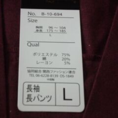 メンズ作務衣Lの画像