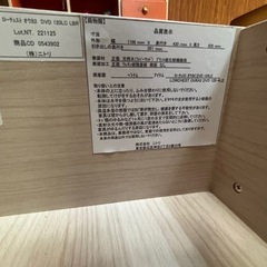 【受け渡し予定者決定しましたしました】ローチェスト。新しいです！の画像