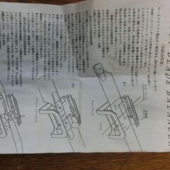 10月30日まで閉店処分　工具　アルミ　備品　オイル 　水　土　日休業の画像