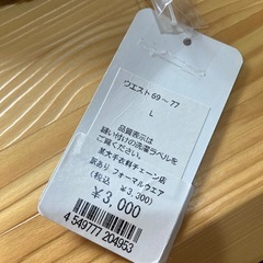 2.新品　ビジネススカート　Lサイズの画像
