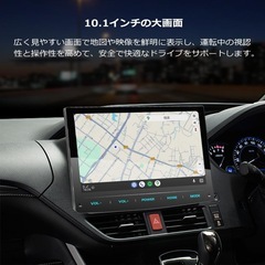 10.1インチディスプレイオーディオの画像