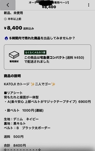 (決まりました )ベビーカー  二人でゴー