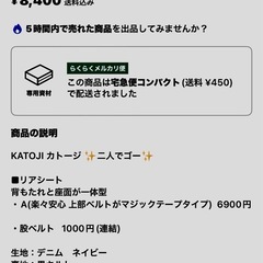 ベビーカー ふた二人でゴーの画像