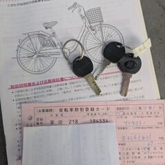 自転車の画像