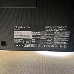 EIZO CS240-CNX3 液晶モニターの画像
