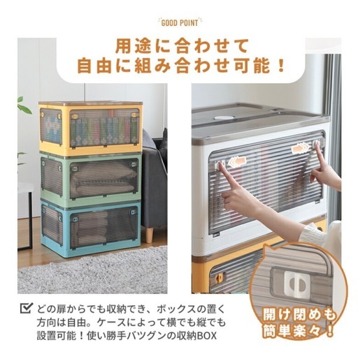 収納ボックス 折り畳み ふた付き キャスター付き 大容量 5面開き 白 3個 M