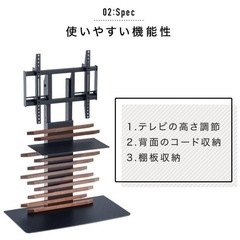 ★テレビ台 壁寄せ テレビスタンド 自立式 32〜65インチ 壁掛け風★の画像