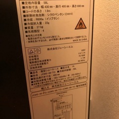 卓上型冷蔵ショーケースの画像