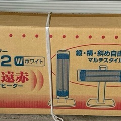 TOYOTOMI EMH-92 ホワイト 電気ヒーターの画像