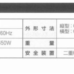 TOYOTOMI EMH-92 ホワイト 電気ヒーターの画像