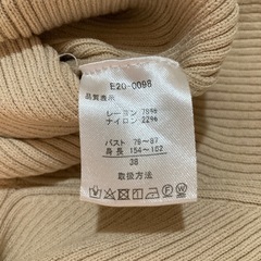 3.美品　カーディガン　Mサイズの画像
