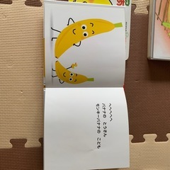 子供の絵本　18冊　まとめ売り！　の画像