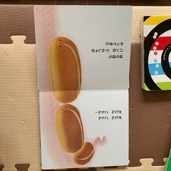 子供の絵本　18冊　まとめ売り！　の画像