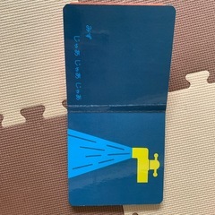 子供の絵本　18冊　まとめ売り！　の画像