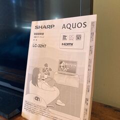 SHARP AQUOS 37インチTVの画像