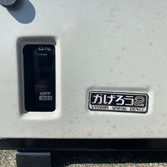 三信船舶電具株式会社　 ヒーターの画像