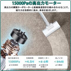 掃除機 コードレス Fochai【15000pa 強力吸引 革新モデル】スティック電気掃除機 5WAY 5種類ノズル 軽量 Type-C充電式 一人暮らし LEDライト照明 ワンプッシュでゴミ箱を開ける 水洗可能なステンレスフィルター HEPAフィルター 日本の画像