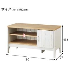 テレビ台・ホワイトラスティック調ローボードの画像