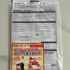 おしゃべりアンパンマンsSPの画像
