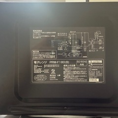 YAMAZEN 電子レレンジの画像