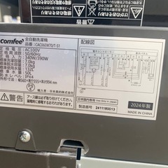 ♦日本美的 全自動洗濯機【2024年製】CAC06EW70の画像