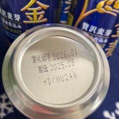 【決まりました】金麦10本　賞味期限2026.1の画像