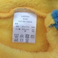 ミニオン　ケープ　ふわふわ　110〜120㎝　ハロウィン　ポンチョの画像